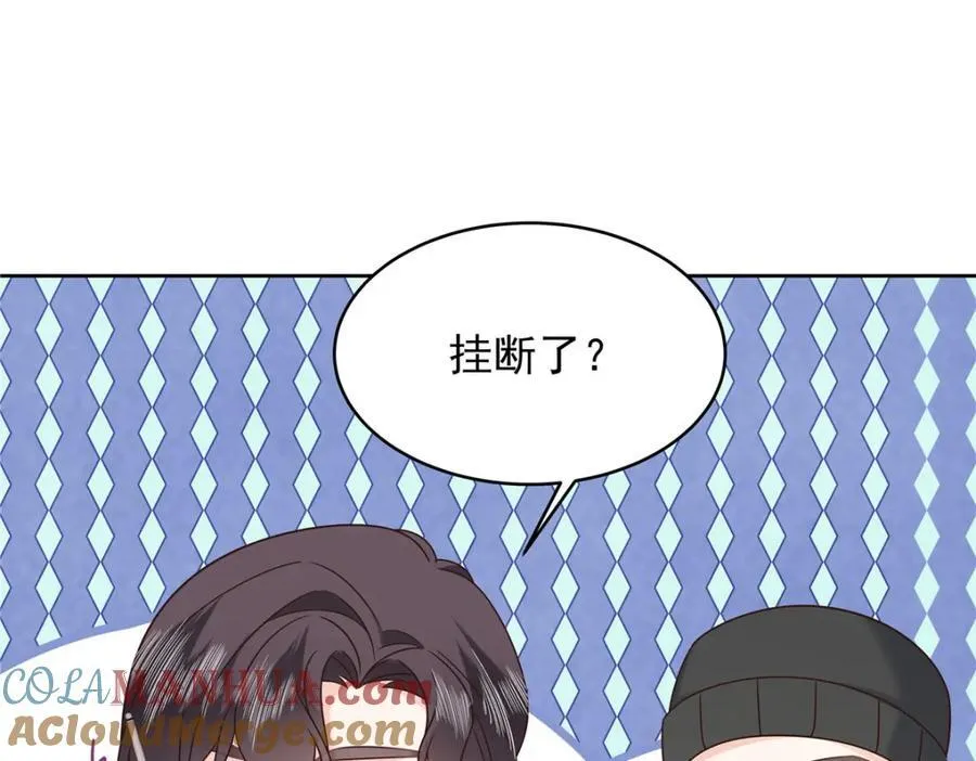438 你出局了 第5页