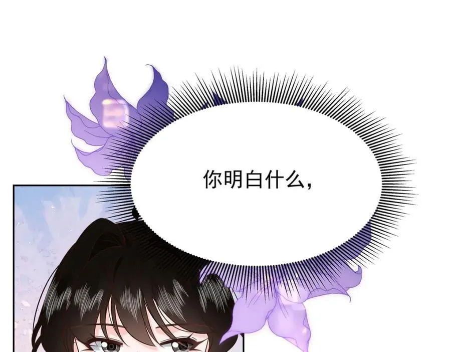 438 你出局了 第35页