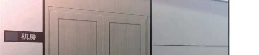 438 你出局了 第43页