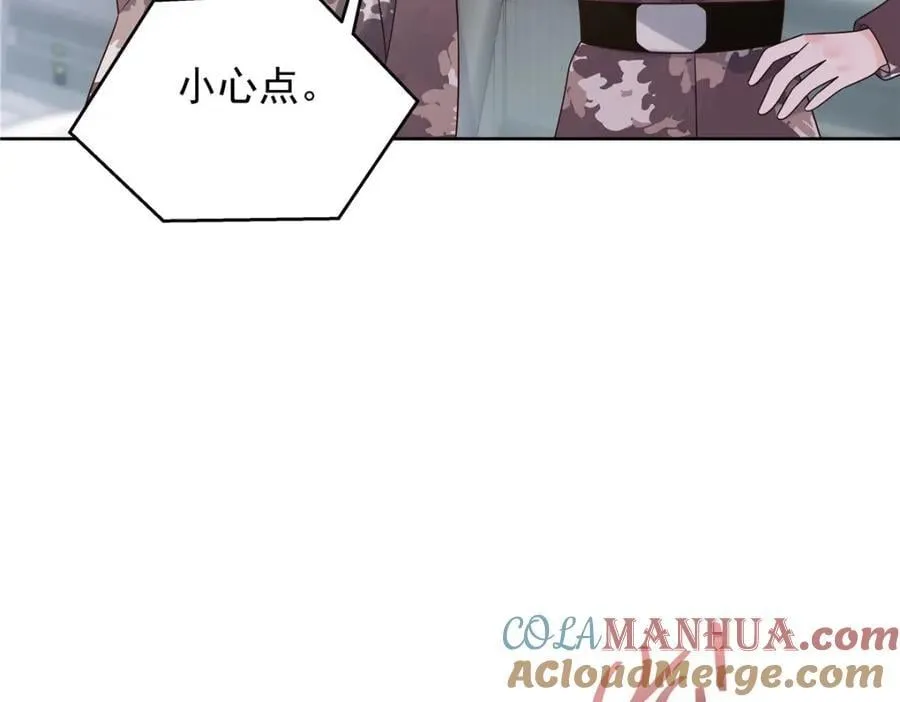 438 你出局了 第53页