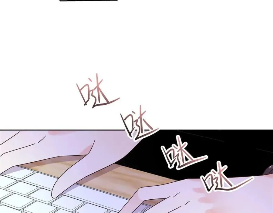 438 你出局了 第59页