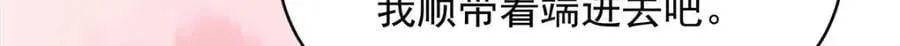 438 你出局了 第106页