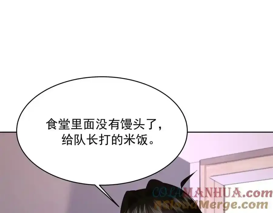 439 给你一天，离开这 第5页