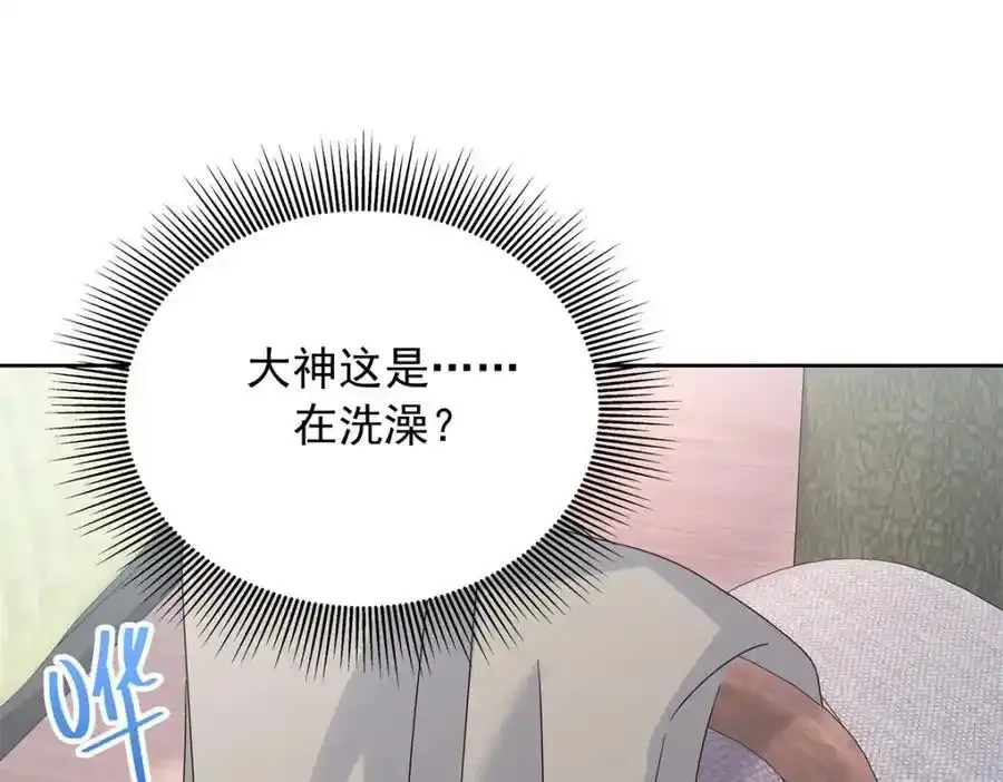 439 给你一天，离开这 第12页