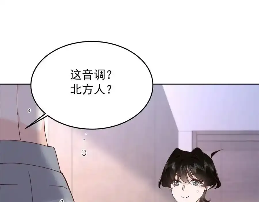 439 给你一天，离开这 第19页
