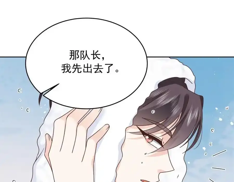 439 给你一天，离开这 第22页