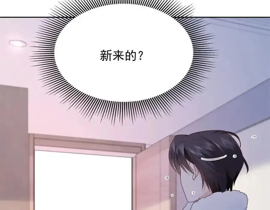 439 给你一天，离开这 第24页