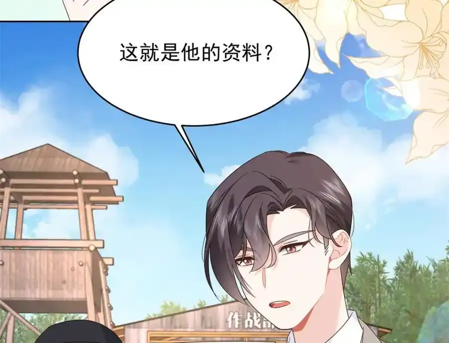439 给你一天，离开这 第34页