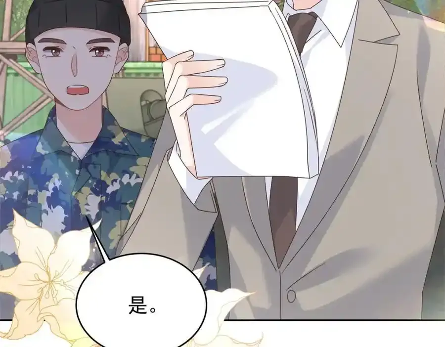 439 给你一天，离开这 第35页