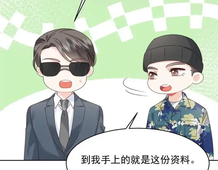 439 给你一天，离开这 第38页