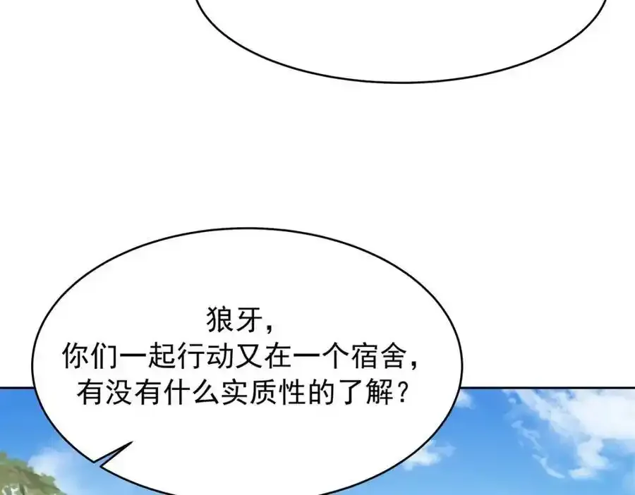 439 给你一天，离开这 第39页