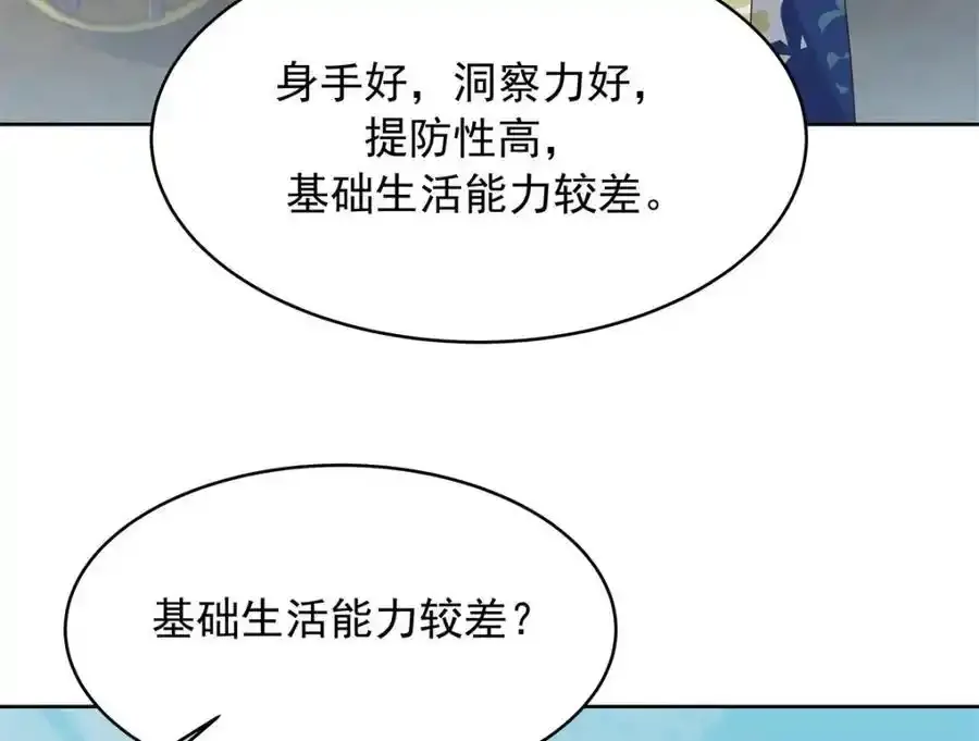 439 给你一天，离开这 第42页
