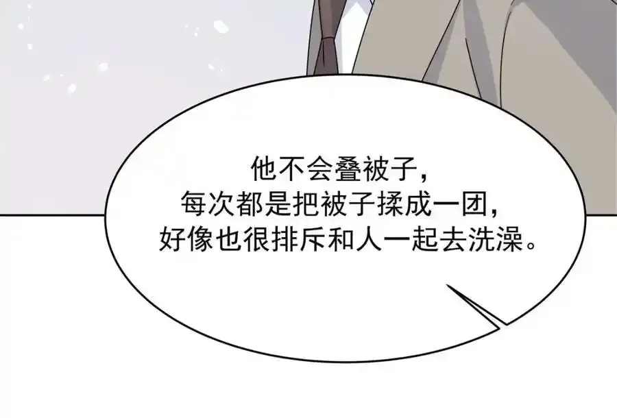 439 给你一天，离开这 第44页