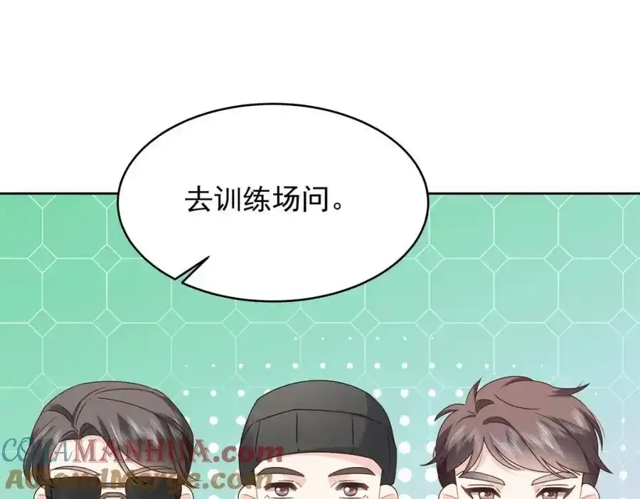 439 给你一天，离开这 第45页