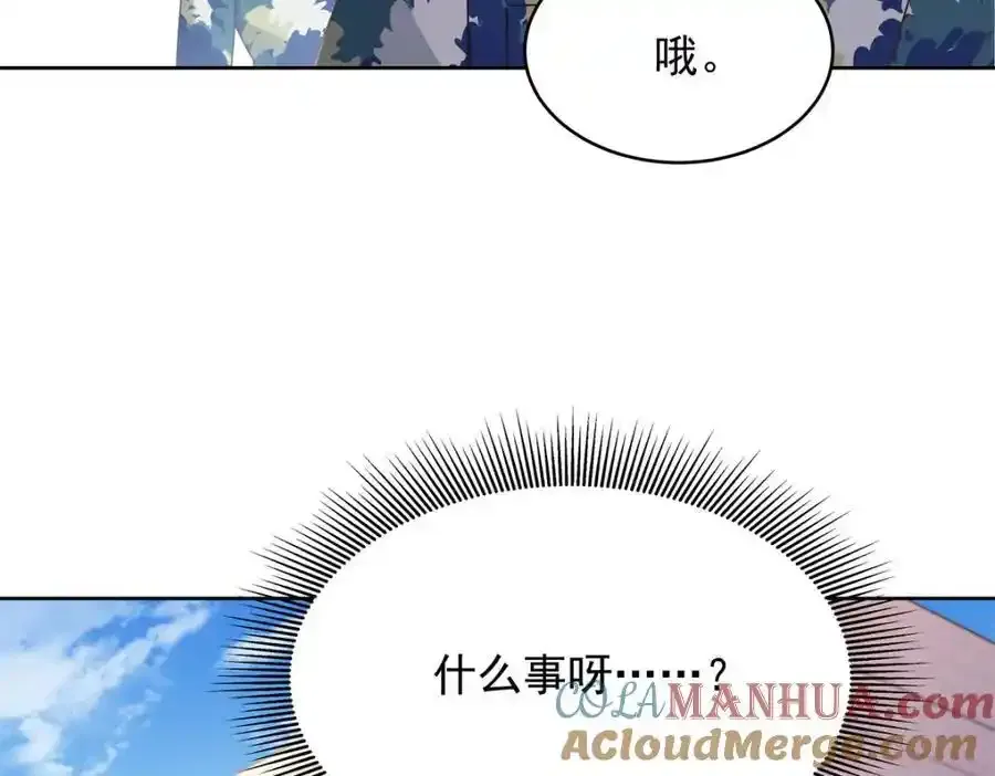 439 给你一天，离开这 第53页