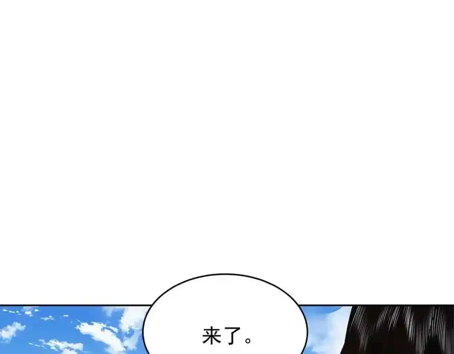 439 给你一天，离开这 第56页