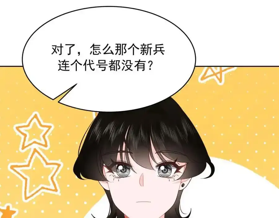 439 给你一天，离开这 第66页