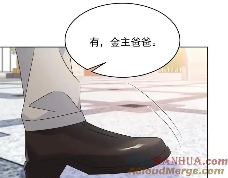 439 给你一天，离开这 第69页