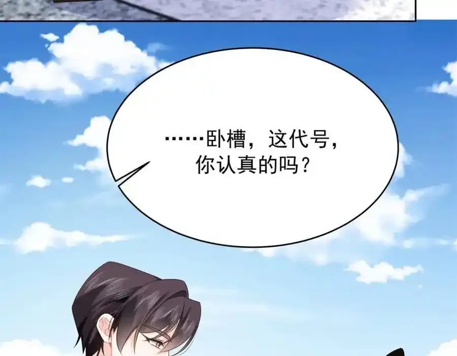 439 给你一天，离开这 第70页