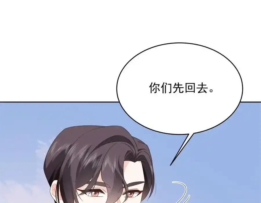 439 给你一天，离开这 第74页