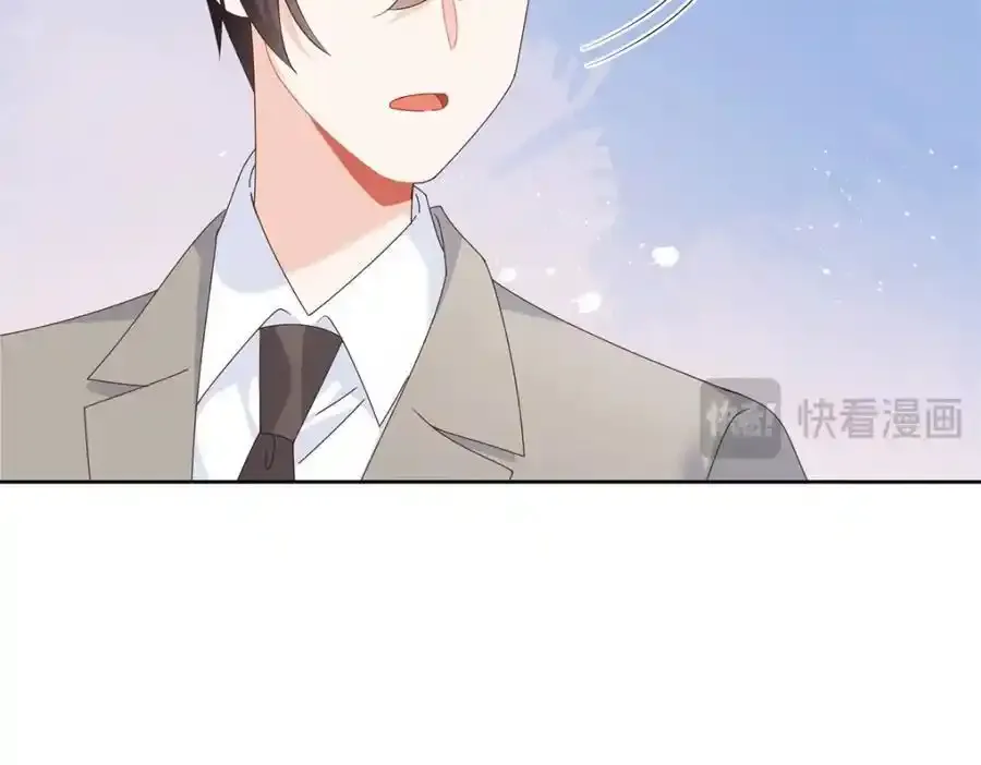 439 给你一天，离开这 第75页