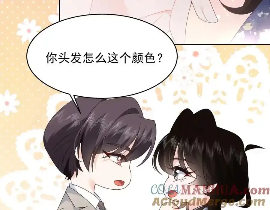 439 给你一天，离开这 第85页