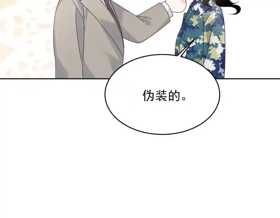 439 给你一天，离开这 第86页