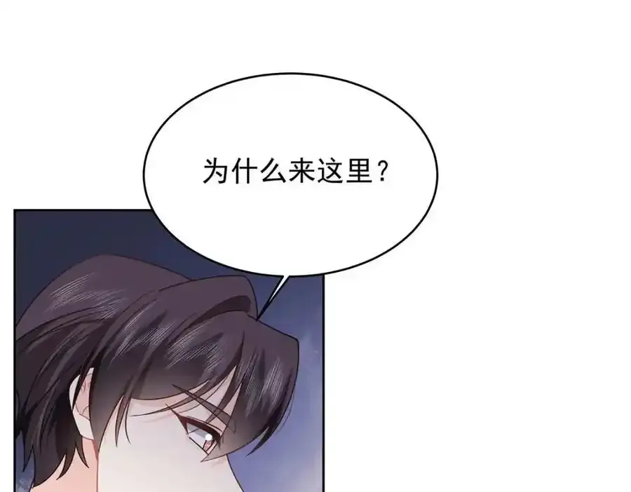 439 给你一天，离开这 第88页