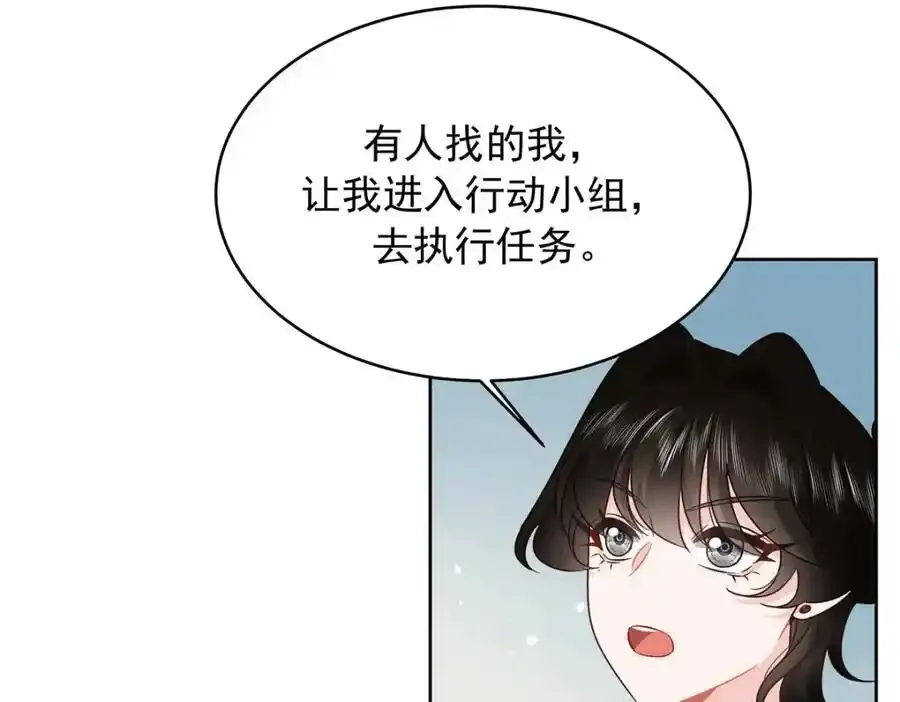 439 给你一天，离开这 第90页
