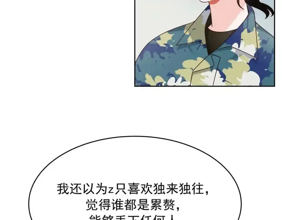 439 给你一天，离开这 第91页