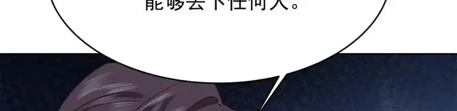 439 给你一天，离开这 第92页