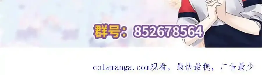 439 给你一天，离开这 第104页