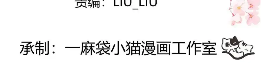 440 大神还是喜欢我！ 第4页