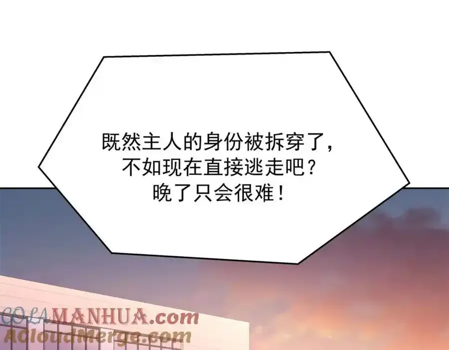 440 大神还是喜欢我！ 第5页