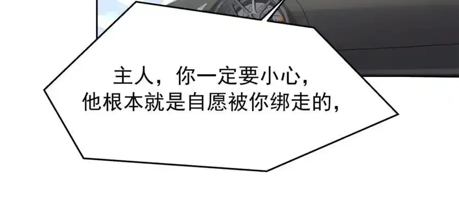 440 大神还是喜欢我！ 第11页