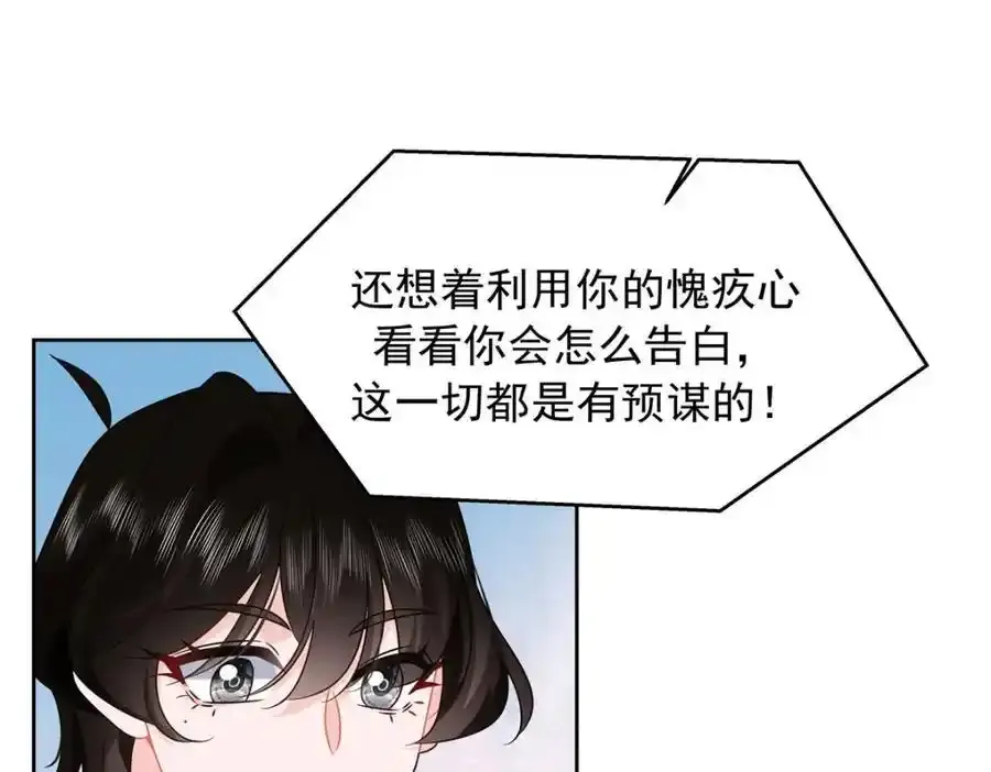 440 大神还是喜欢我！ 第12页