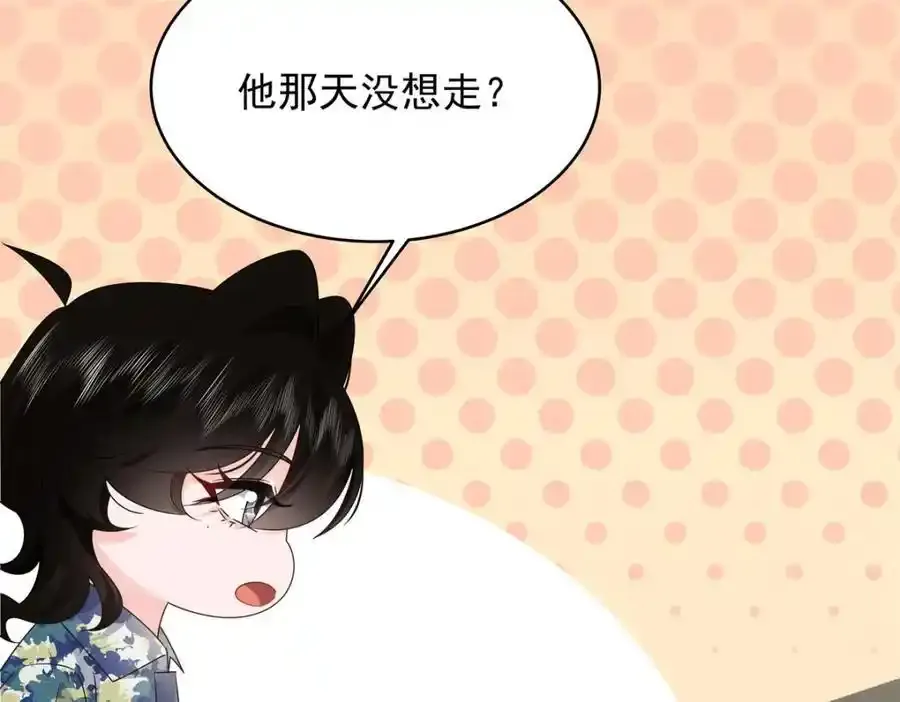 440 大神还是喜欢我！ 第14页