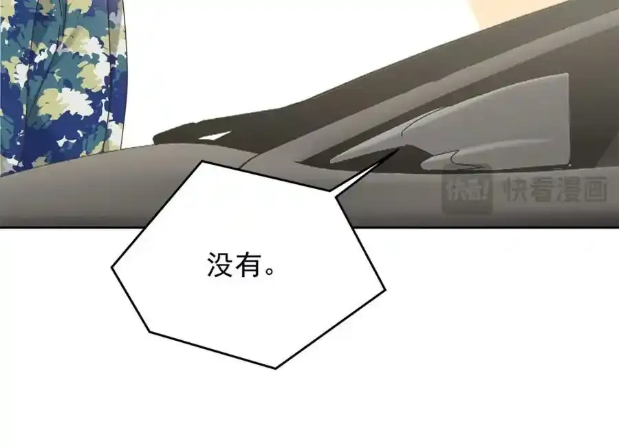 440 大神还是喜欢我！ 第15页