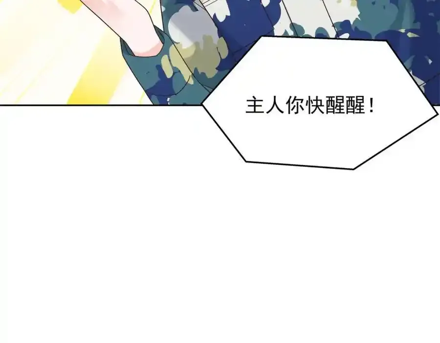 440 大神还是喜欢我！ 第18页