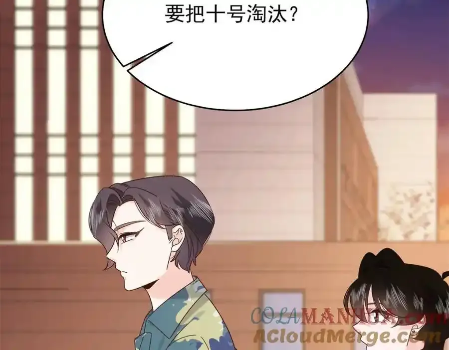 440 大神还是喜欢我！ 第21页