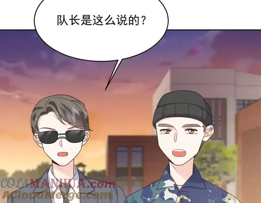 440 大神还是喜欢我！ 第25页