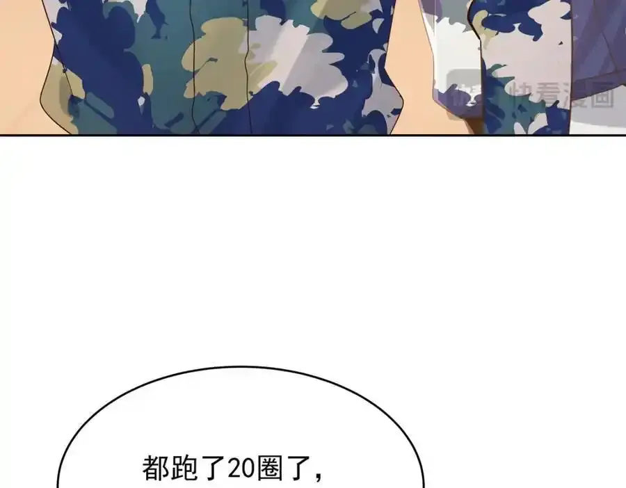 440 大神还是喜欢我！ 第30页