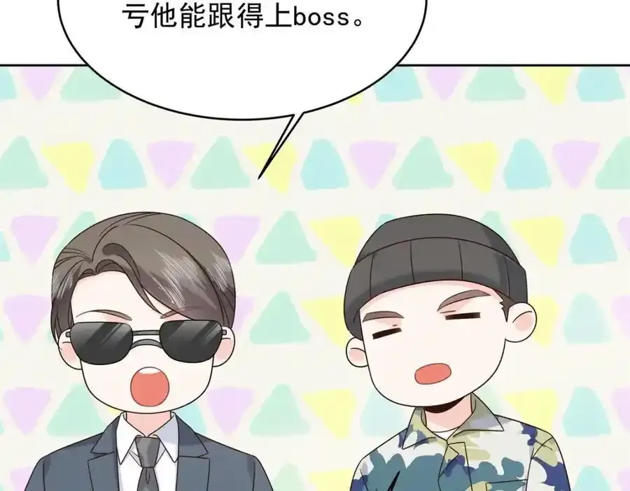 440 大神还是喜欢我！ 第31页