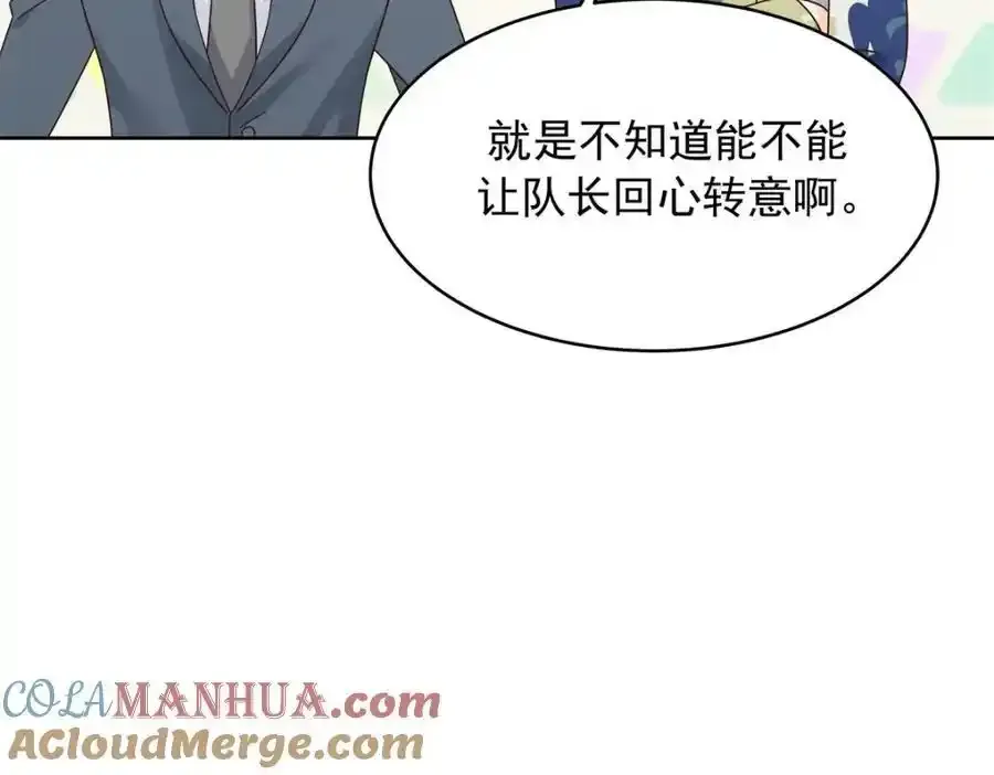 440 大神还是喜欢我！ 第33页