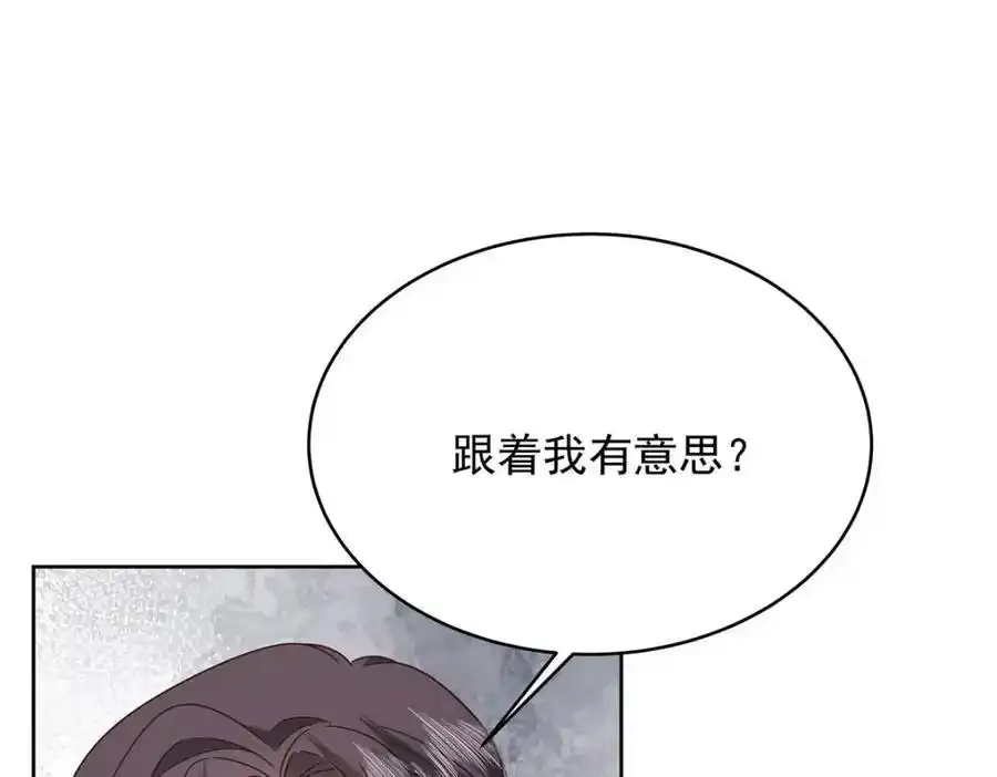 440 大神还是喜欢我！ 第38页