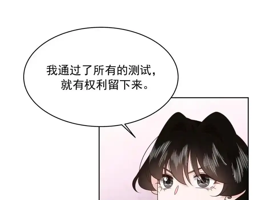 440 大神还是喜欢我！ 第47页