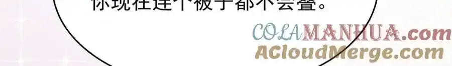 440 大神还是喜欢我！ 第49页