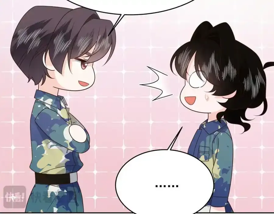 440 大神还是喜欢我！ 第50页