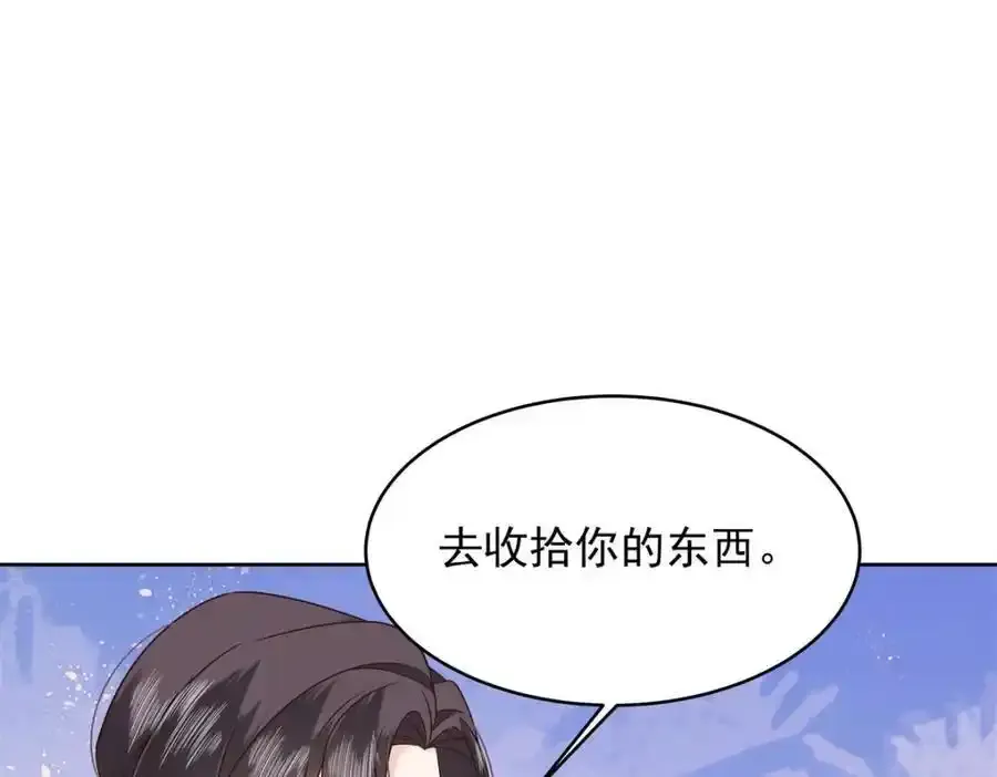 440 大神还是喜欢我！ 第58页
