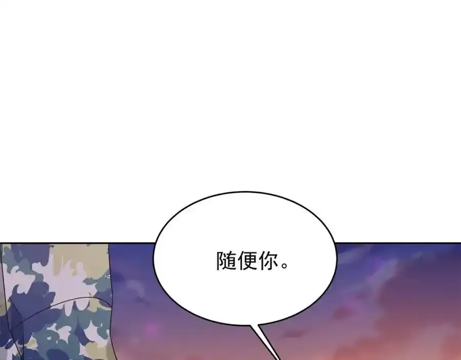 440 大神还是喜欢我！ 第64页